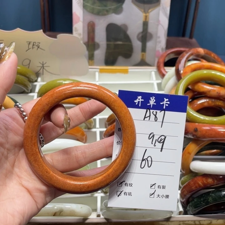 蛇纹石玉手镯未镶嵌称****?