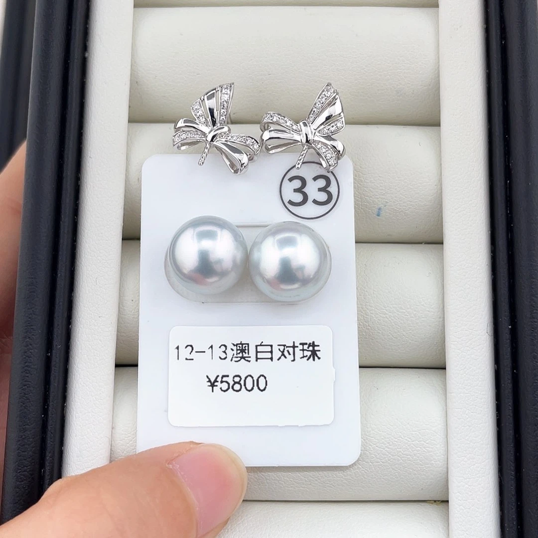 定制海水珍珠耳饰18K金镶嵌澳白对珠12-13文
