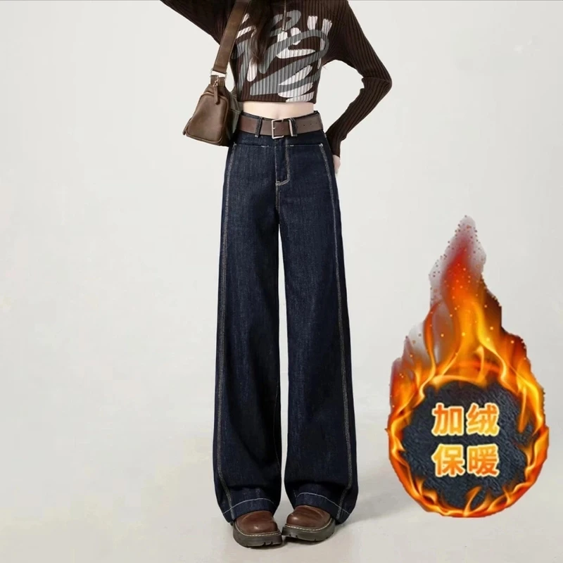 秋冬新款加绒高腰窄版阔腿直筒牛仔裤小个子显瘦百搭休闲复古加厚