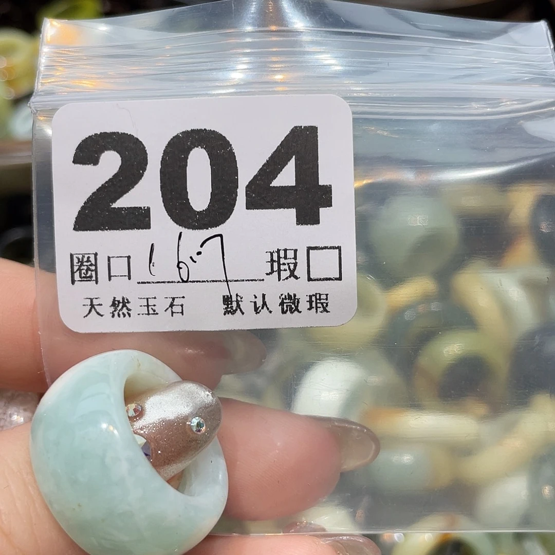 地***头蛇纹石玉合金戒指