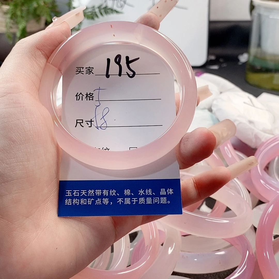 玛瑙/玉髓手镯未镶嵌