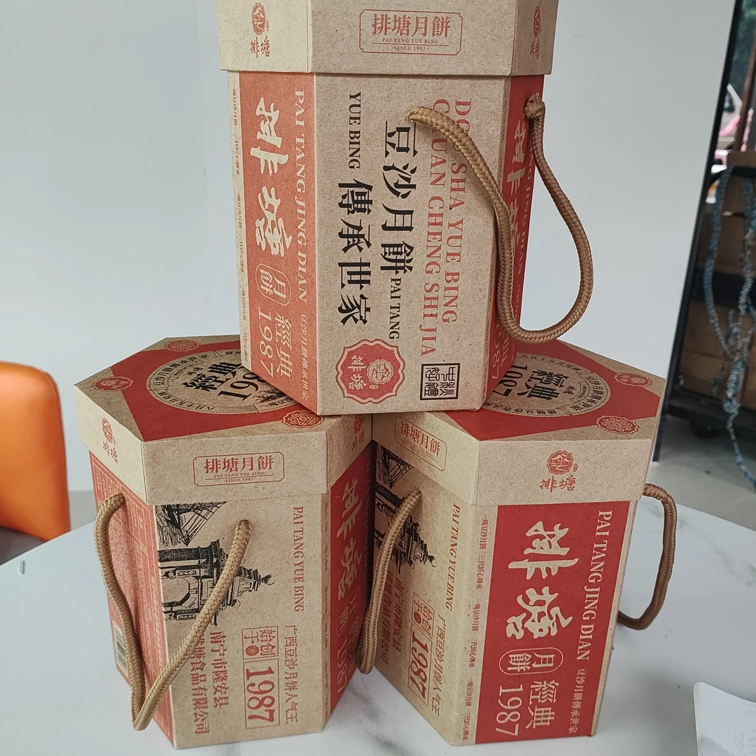 广西隆安雁江排塘月饼老品牌六角礼盒5粒装
