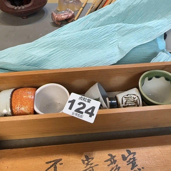 禅***味健健康康平平安安