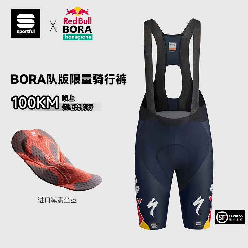 sportful【竞赛款】红牛博拉BORA队版PRO坐垫骑行服短裤男夏5224430