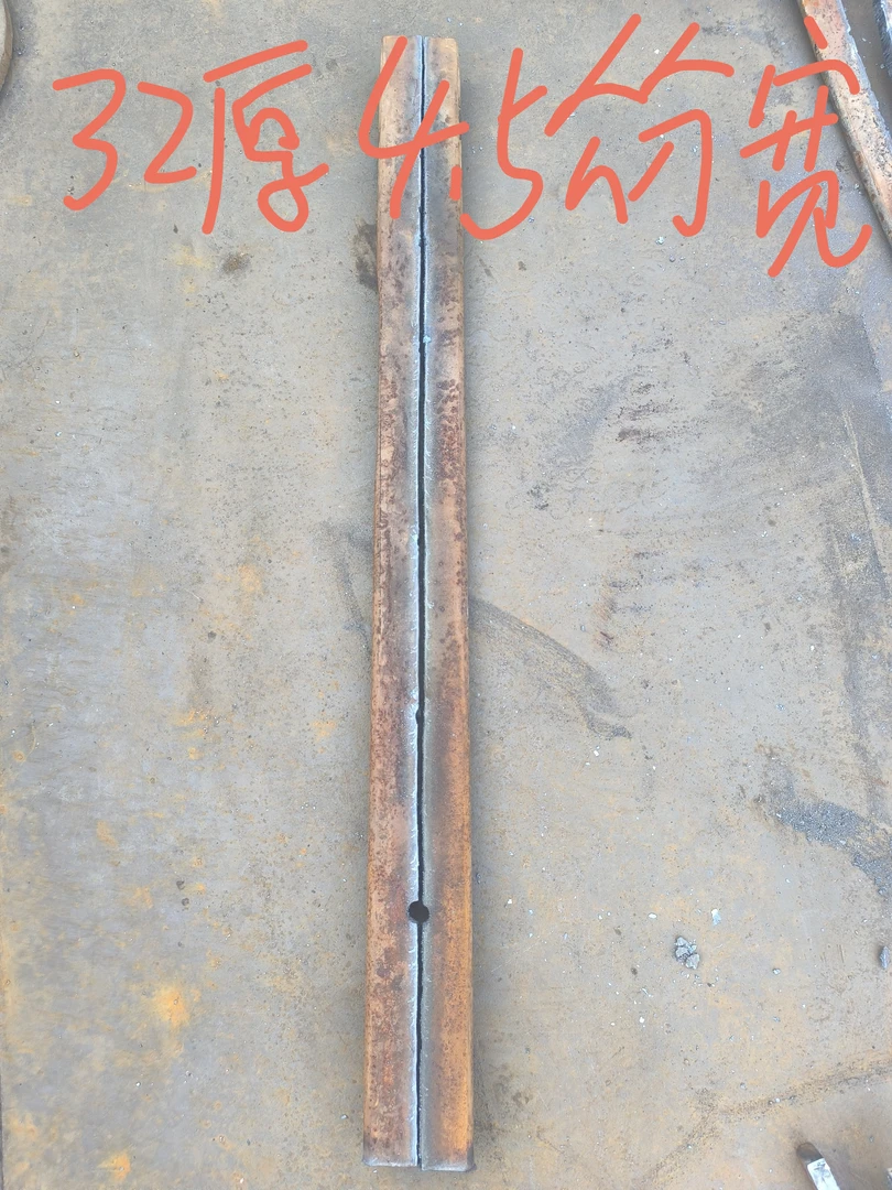 50公斤耐磨钢板条粉碎机篦条特钢打井打桩手工切割可订制尺寸