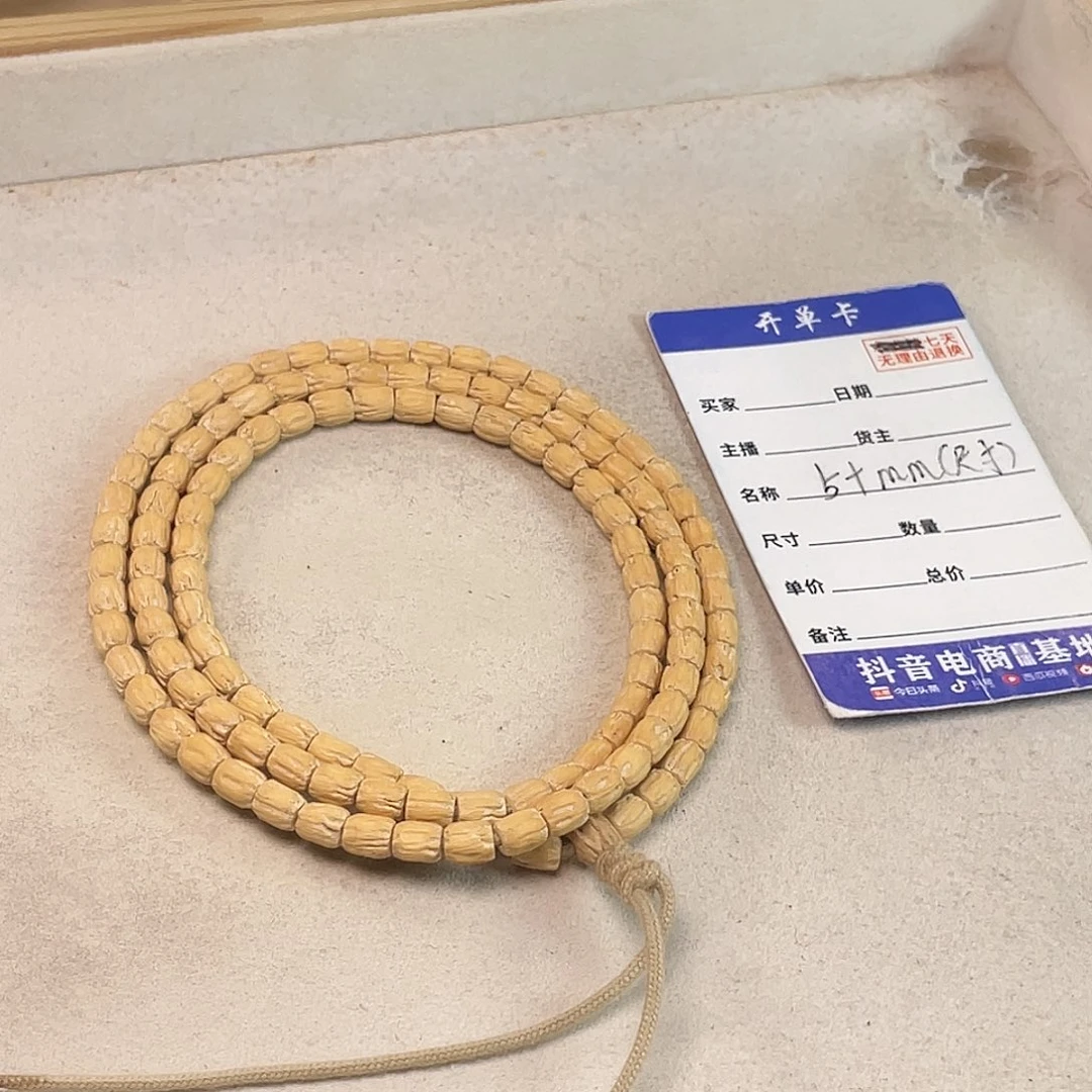 柏香籽/百香籽吊坠