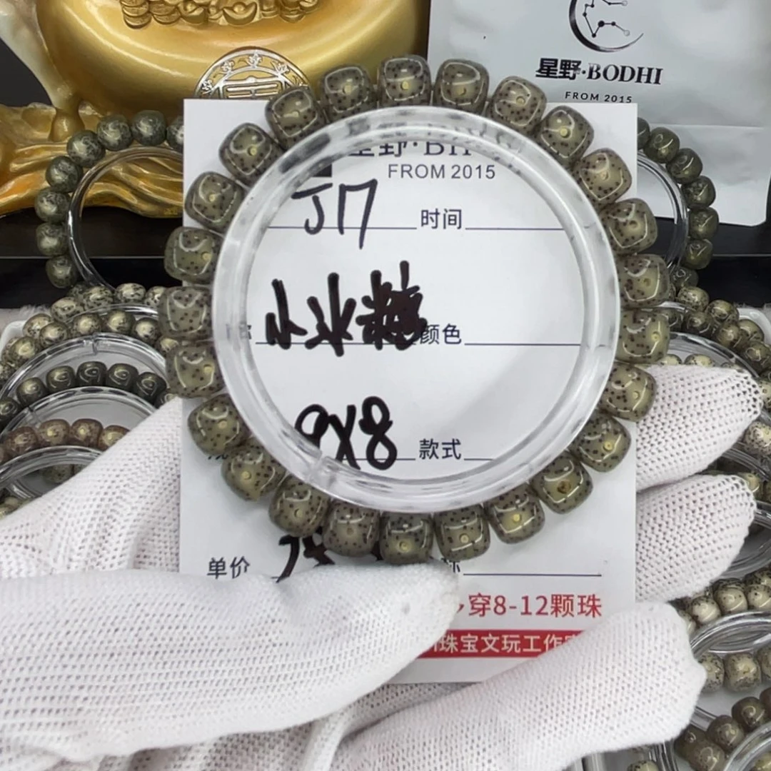 手串星月菩提老*长J小冰糖
