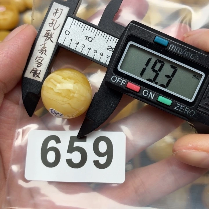 小***子裸石蜜蜡未镶嵌蜜蜡