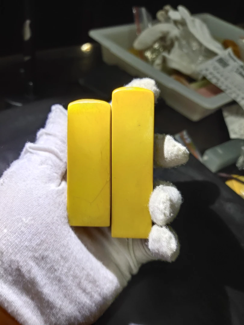 青田石封门菜花黄素章