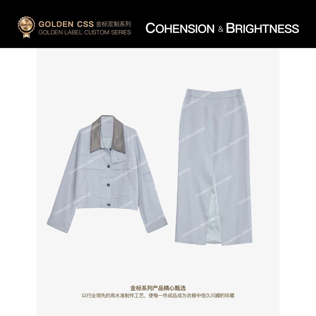 凝慧【韶光年华】新款设计感撞色翻领气质外套+时尚半身裙套装TS223