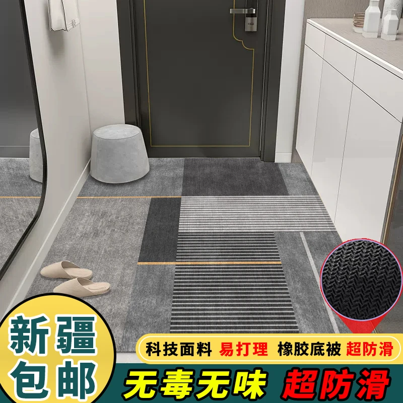 【新疆包邮】【升级无味】硅藻泥入户门地垫门垫门口垫防滑地毯客厅