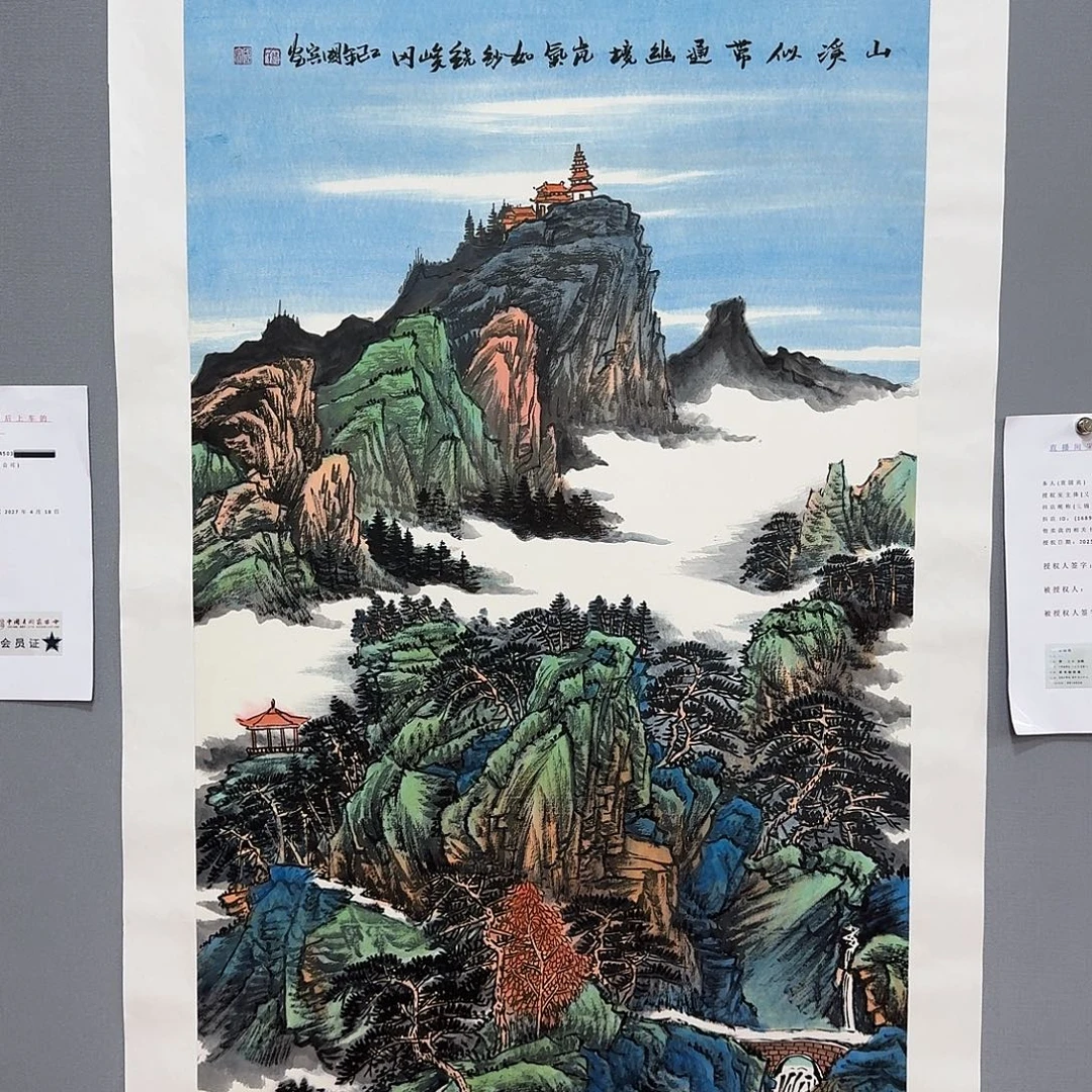 国画莫国宾精品佳作