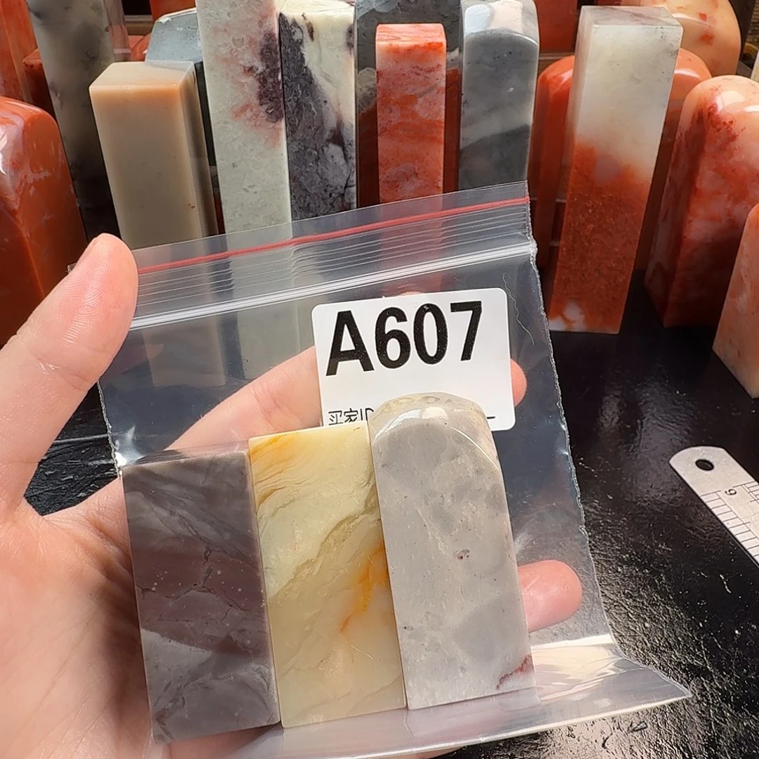 老挝石印石老挝石