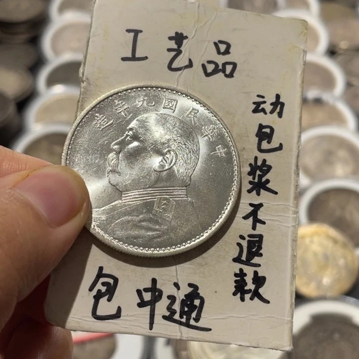 孤***者银Ag900工艺品工艺品工艺品