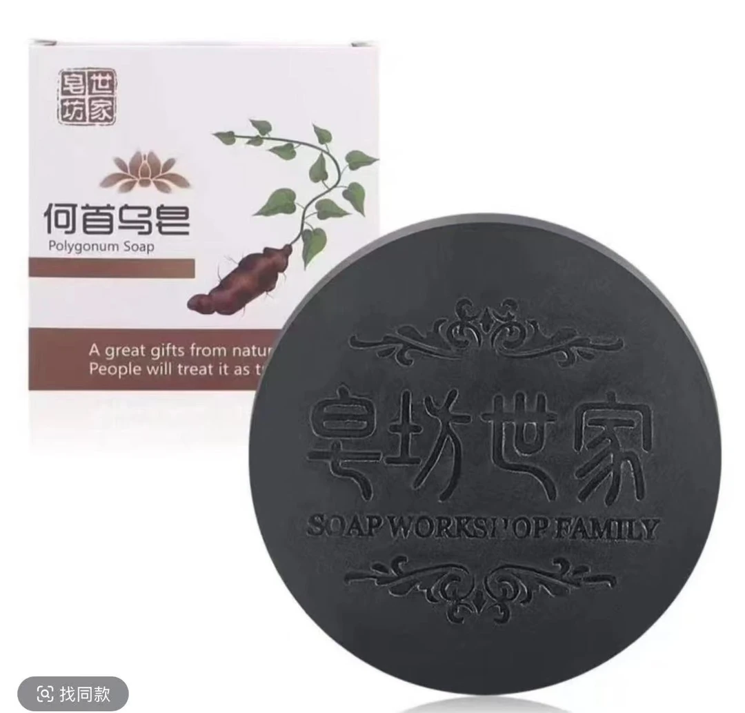 皂坊世家何首乌手工皂拍一发三