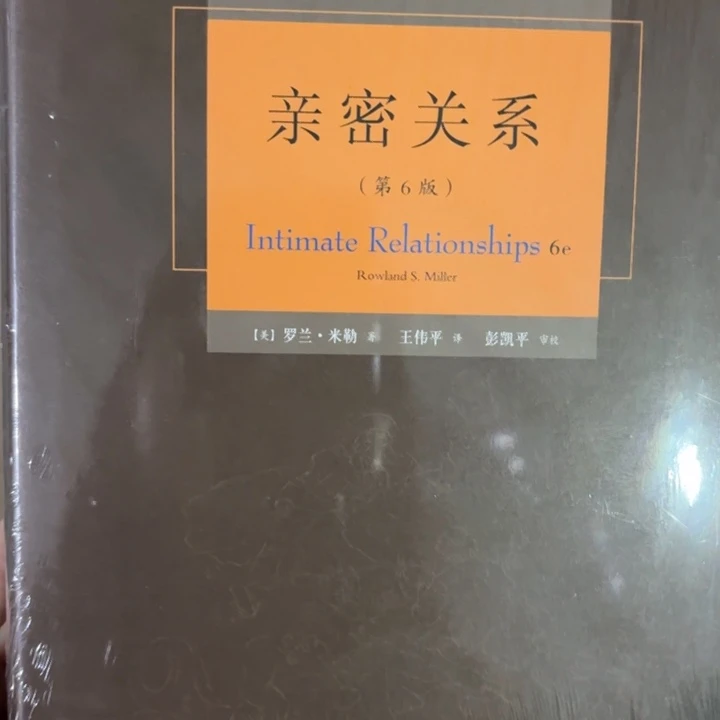 亲密关系 闪购闪购28