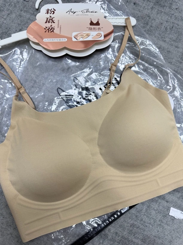 24小时冰感无痕内衣超薄粉底吊带内衣