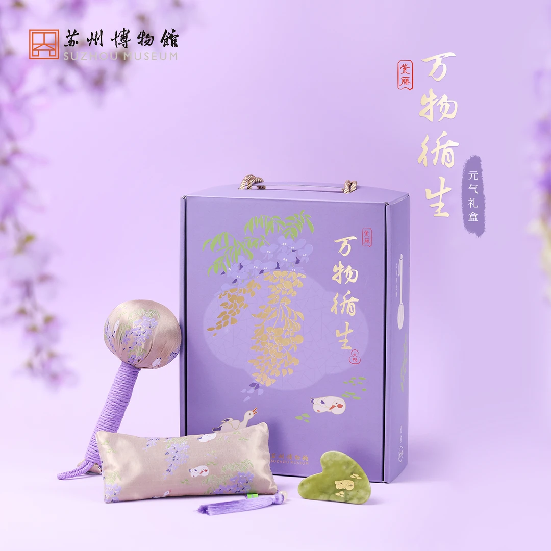 苏州博物馆 万物循生·元气礼盒 端午礼品文创艾草锤紫藤