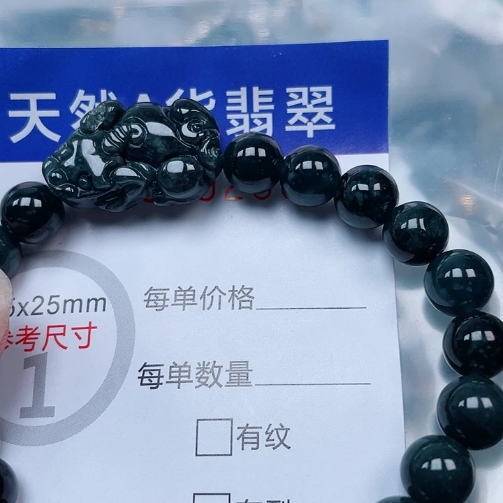 吊坠(赠链)未镶嵌翡翠