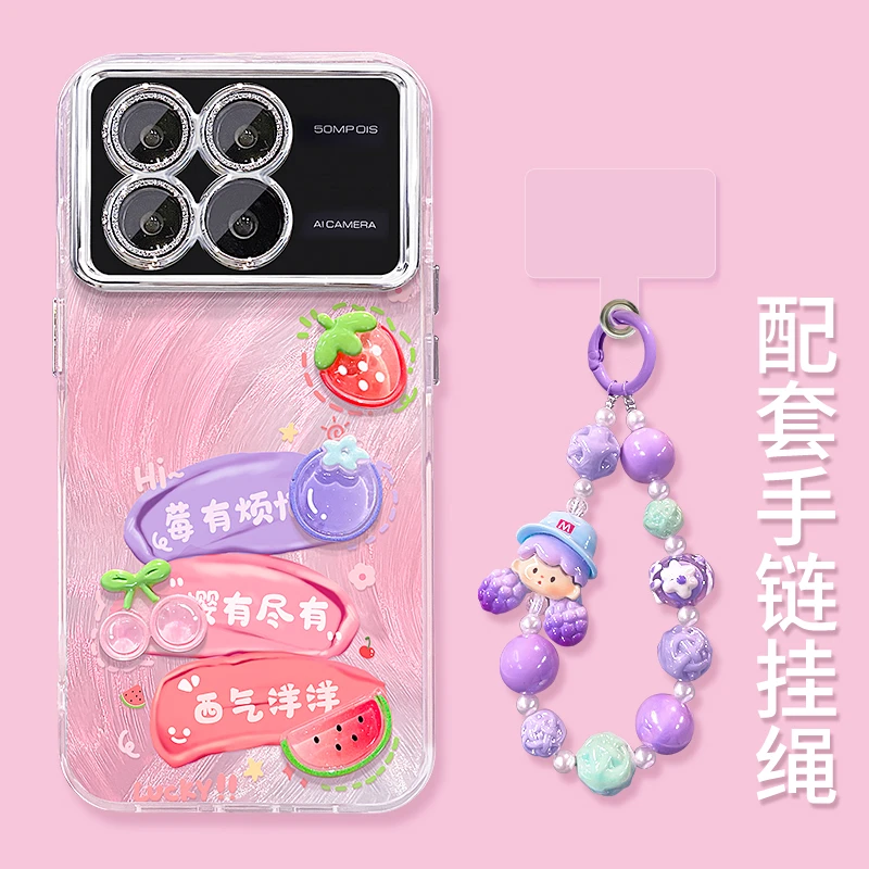 适用于红米K70e莓有烦恼公仔精孔羽纱纹创意防摔手机壳