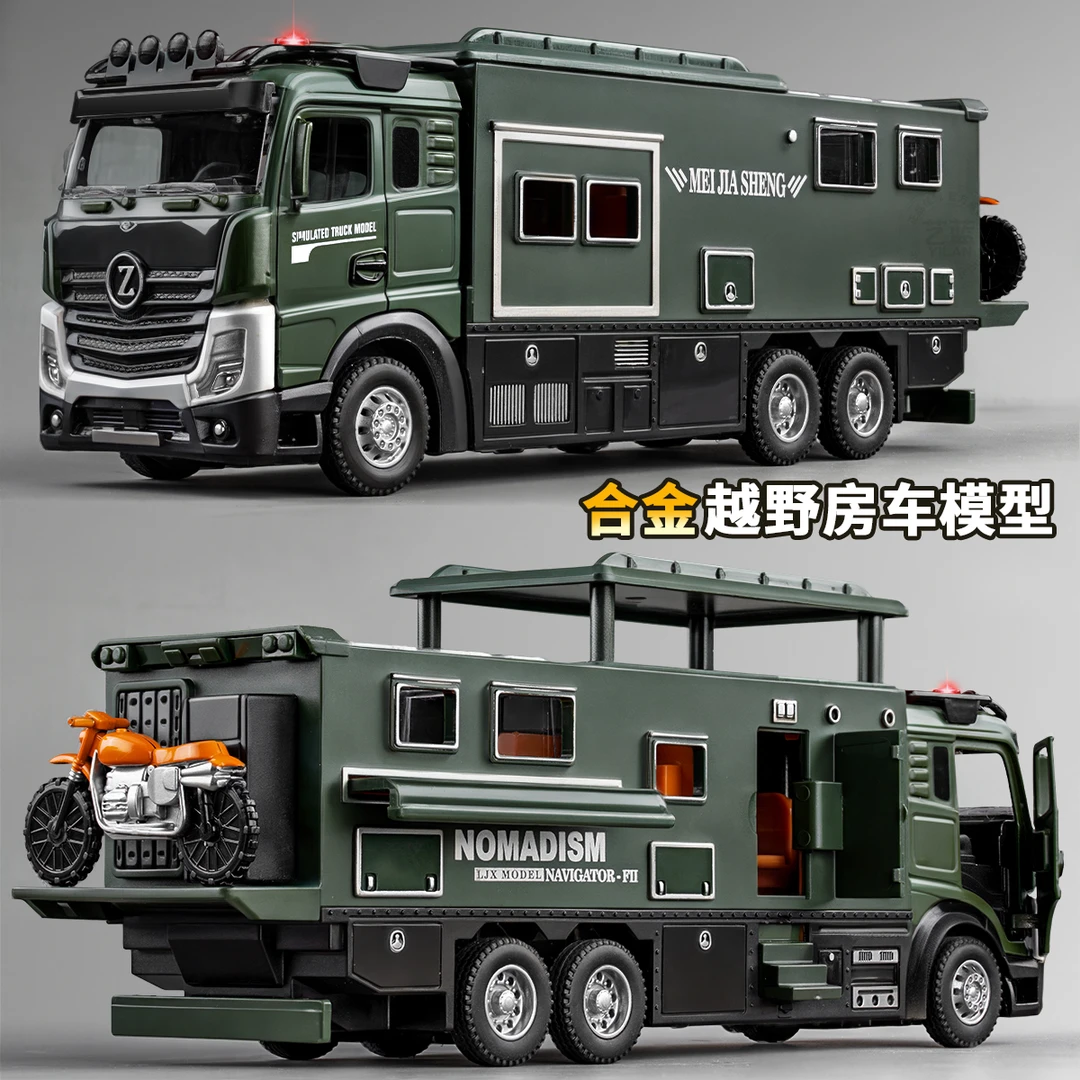 合金房车玩具仿真越野房车模型儿童露营过家家3小卡车男孩玩具车6