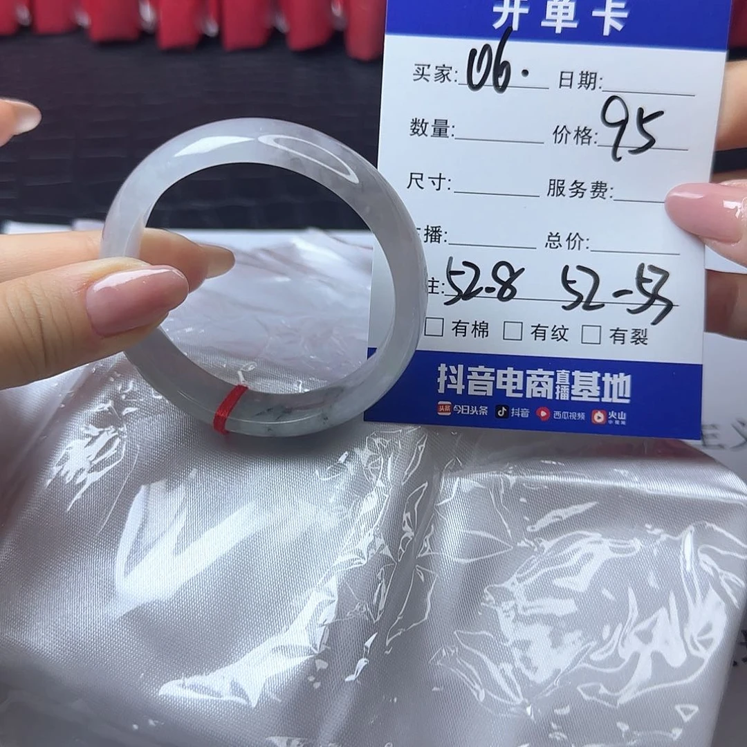 未镶嵌手镯翡翠6