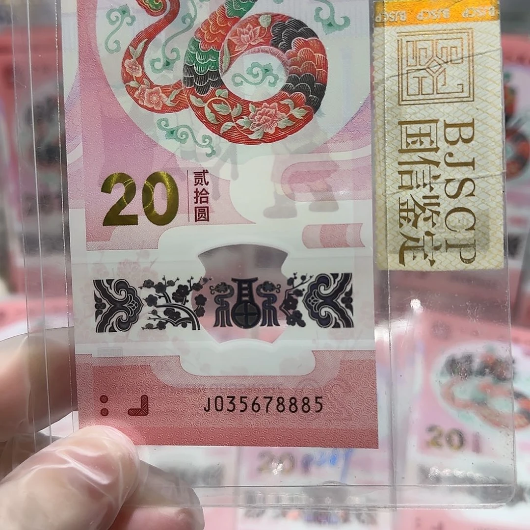 纸035678885。。。。。。豹子身