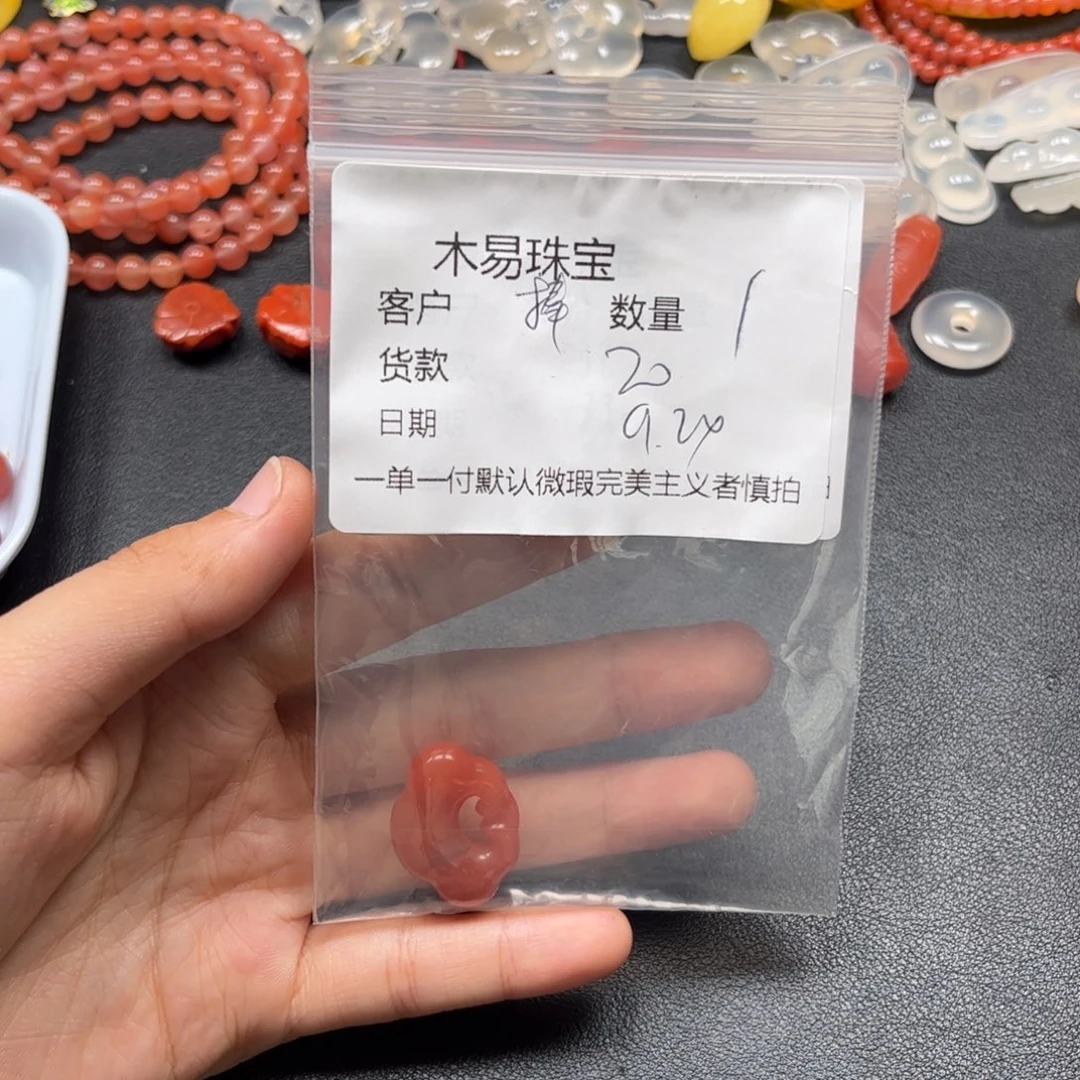 *****未镶嵌配饰南红玛瑙