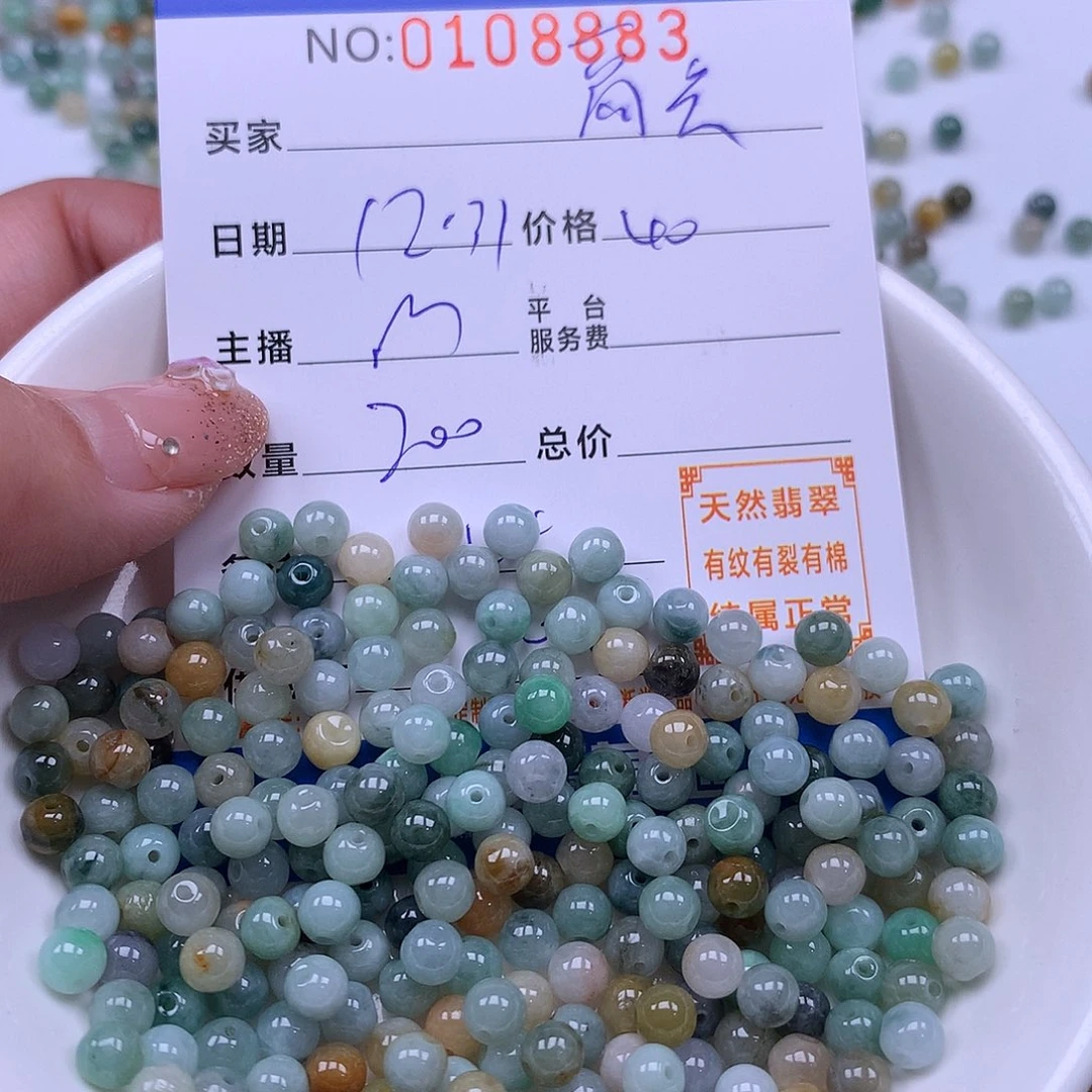 高***奶翡翠未镶嵌手链翡翠