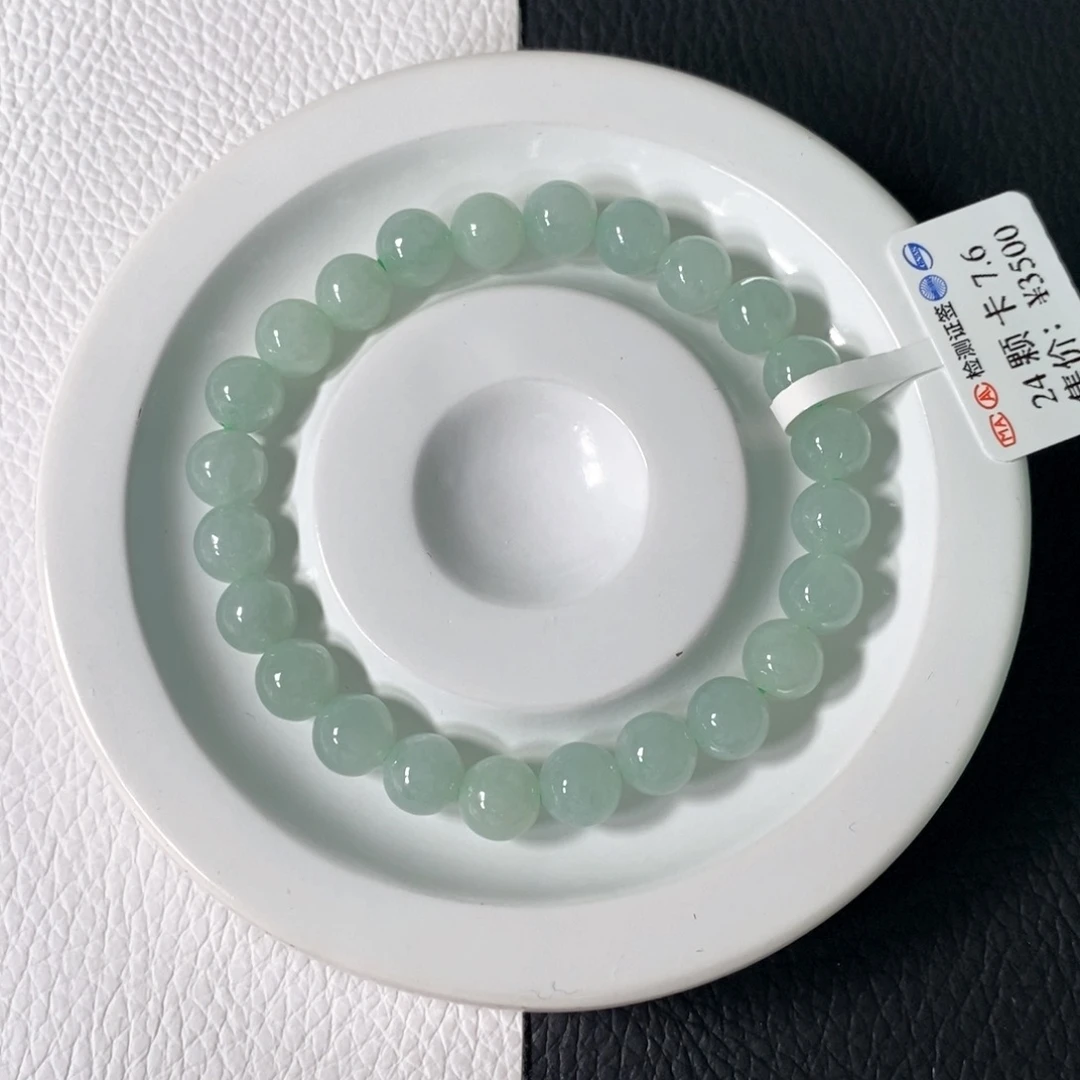未镶嵌手串翡翠卡 7+