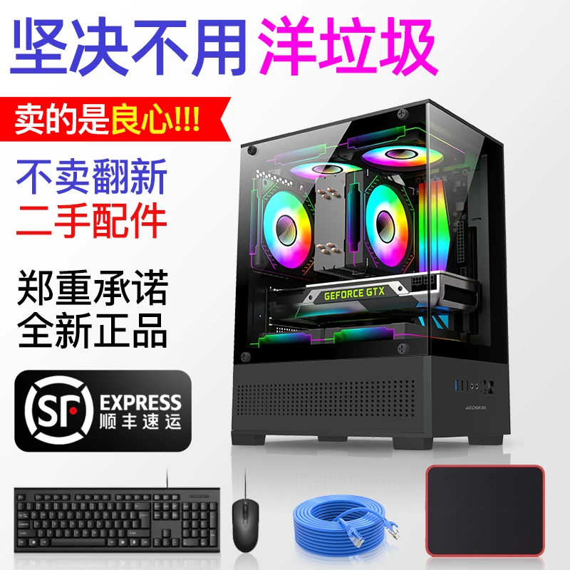 海景房游戏全家桶LOL/CF/CS黑神话永劫吃鸡电竞游戏办公多开电脑