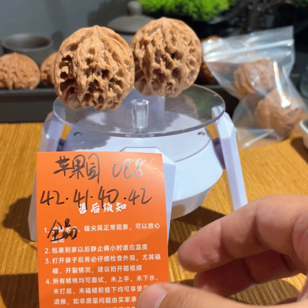 文玩核桃把件42苹果园全品