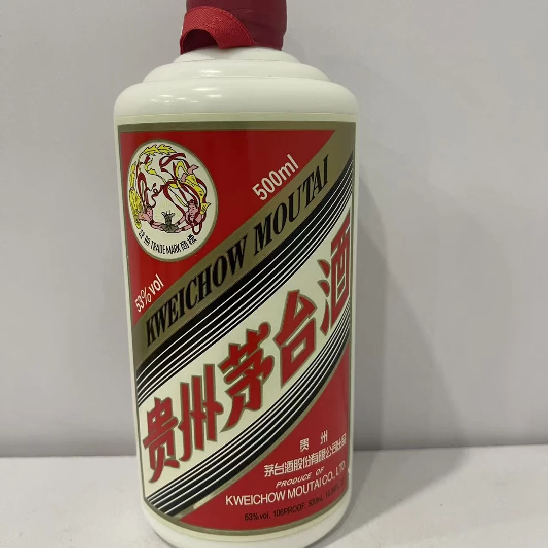 2018年 贵州茅台酒 飞天茅台 53度500ml 212947