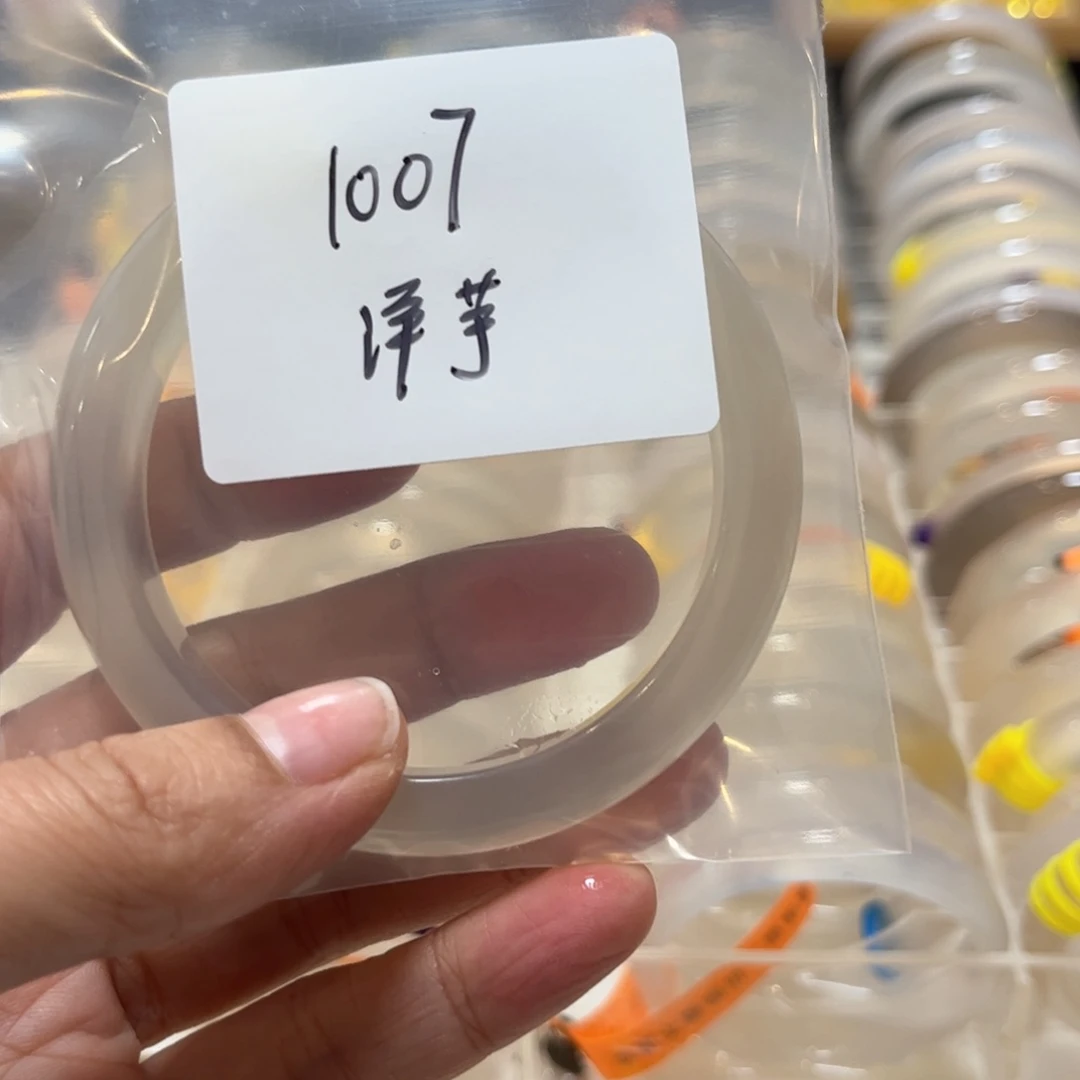 手镯玛瑙/玉髓未镶嵌洋****?1007