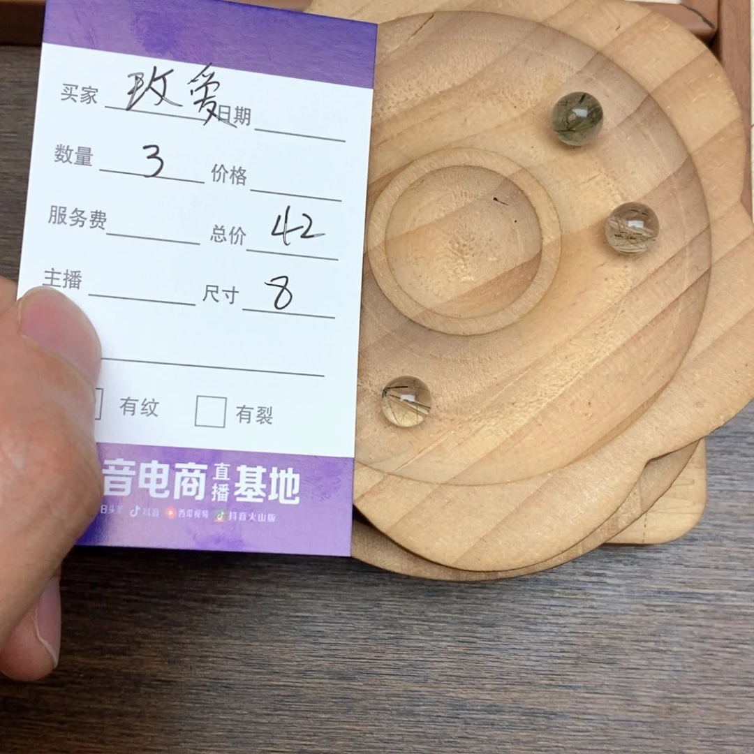 水晶手串未镶嵌.****.散珠