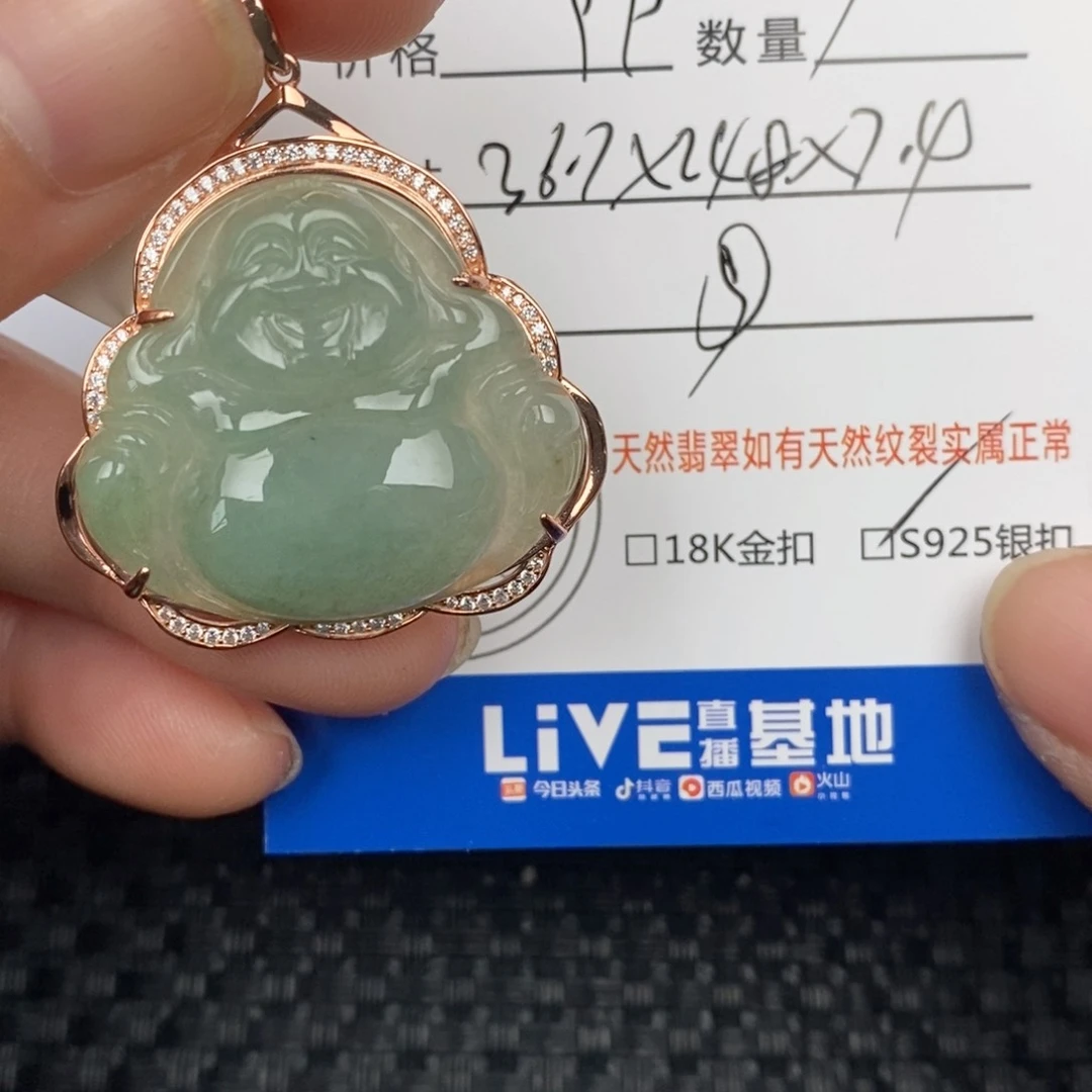 翡翠颈饰银S925镶嵌吊坠
