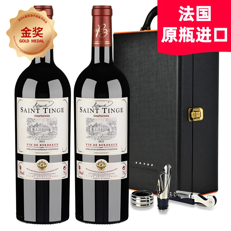 【波尔多AOC级|稀有15度】法国原瓶进口红酒干红葡萄酒高端红酒礼盒