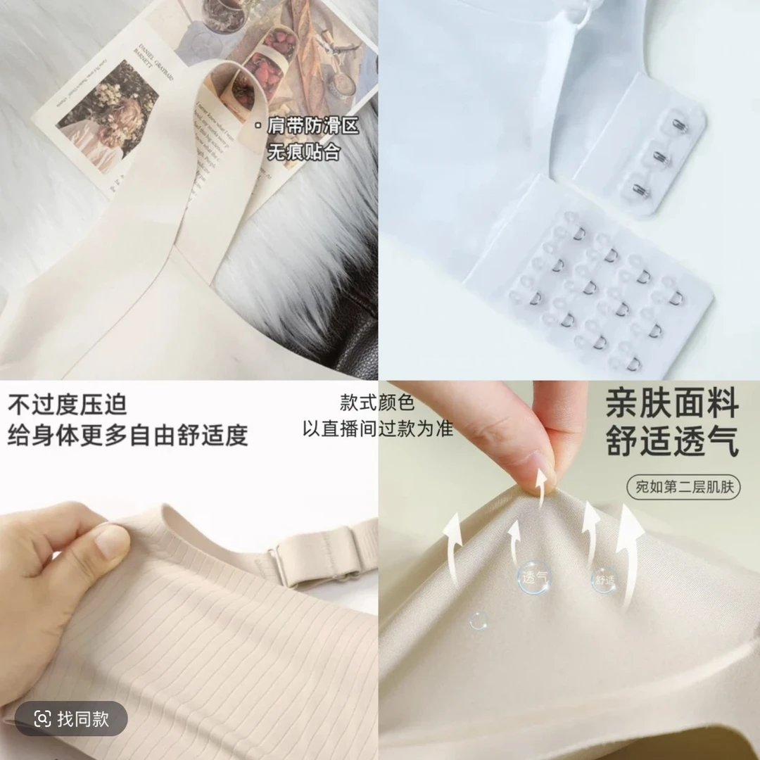 【小波浪字母肩带90】高货舒适美背显腰无钢圈聚拢透气内衣
