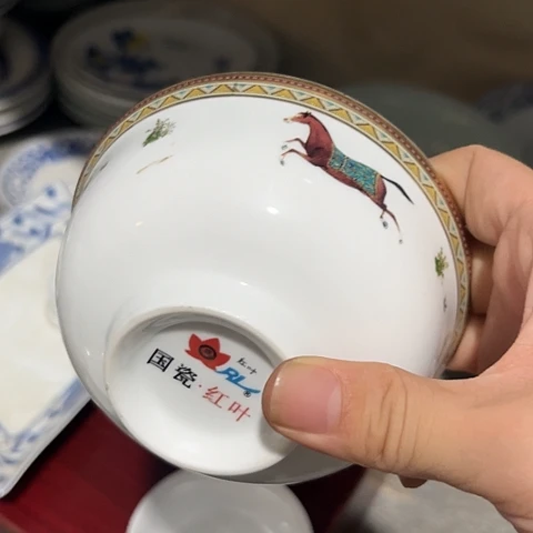 陶瓷4.5寸碗一个陶瓷