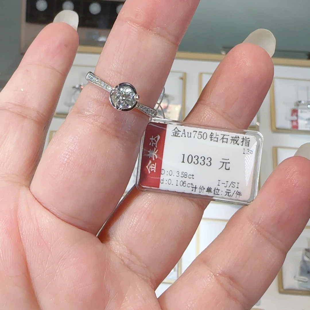 18K金镶嵌戒指/指环钻石