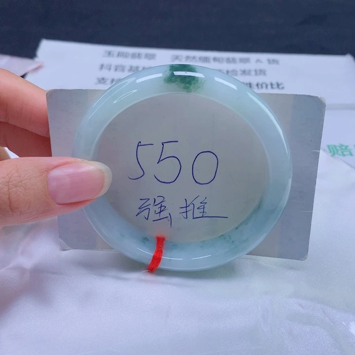 翡翠未镶嵌手镯57圈口