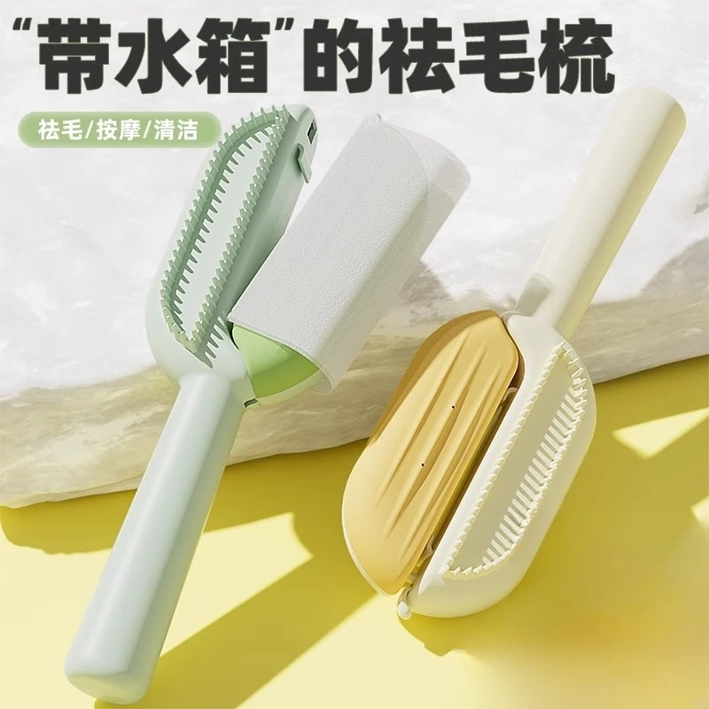 猫梳子宠物梳毛神器狗狗猫毛梳专用清理梳毛刷按摩去浮毛长毛排梳