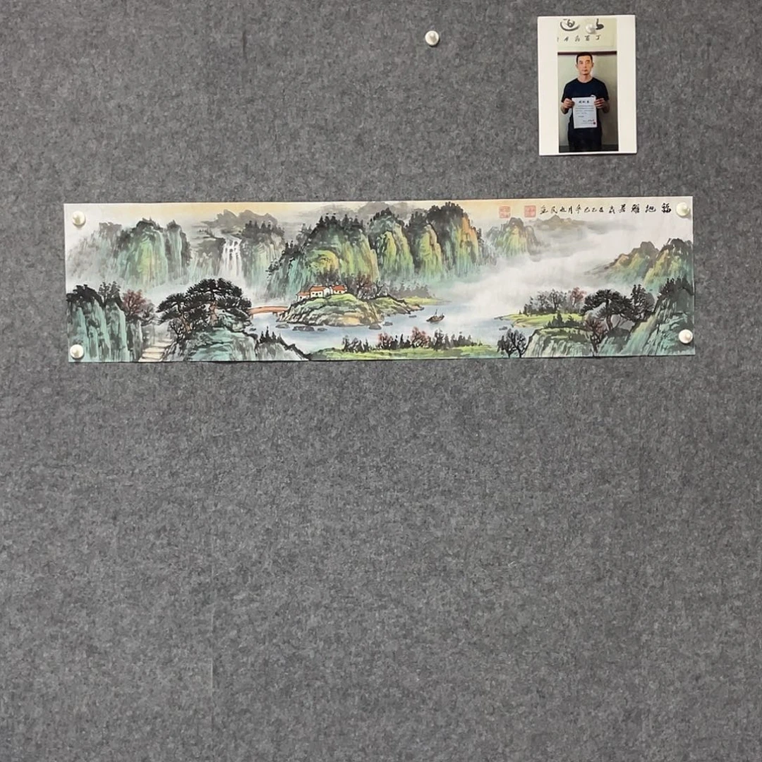 国画四尺对开画芯 捡漏