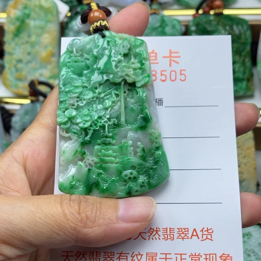 颈饰未镶嵌翡翠吊坠