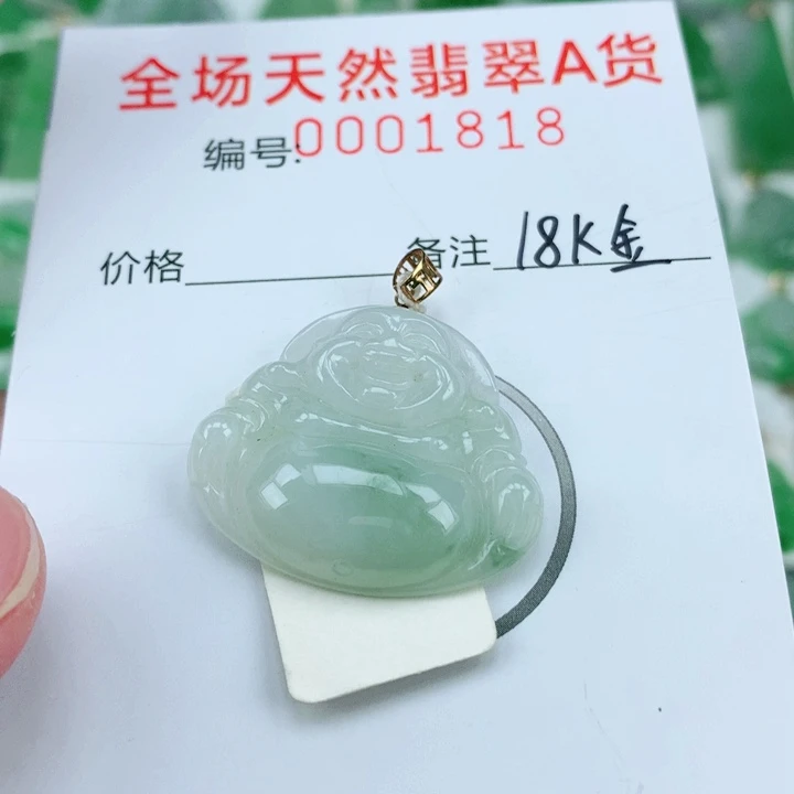 颈饰18K金镶嵌翡翠