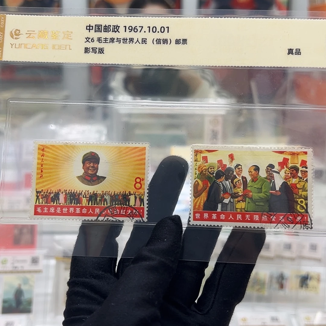 前***程文6 爷爷红太阳 信销 独家福利