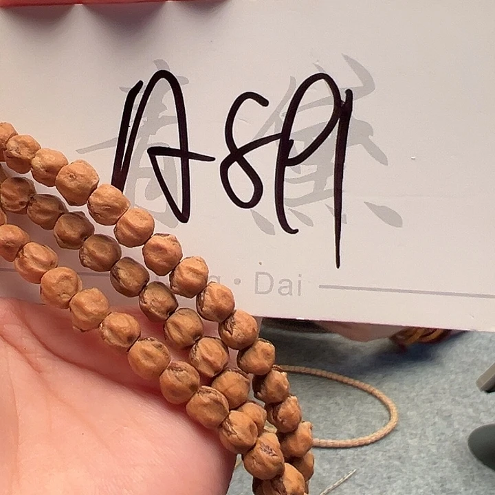 柏香籽/百香籽手串A891