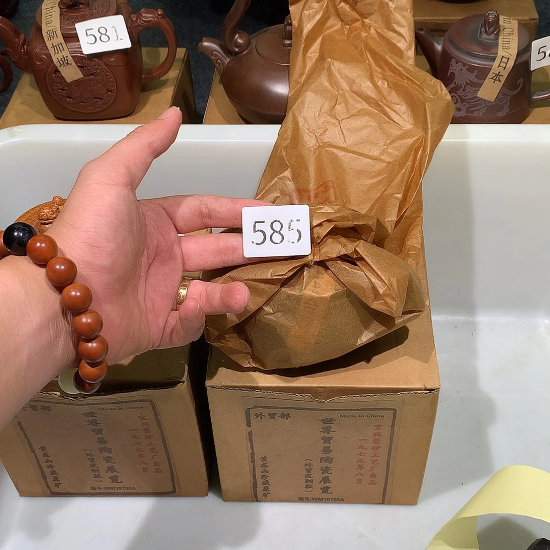 茶壶紫砂紫砂茶壶585