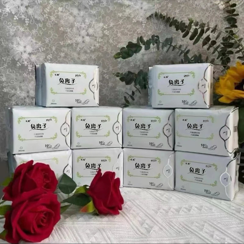 【买五包送五包】负离子卫生巾消毒级超薄 亲肤绵柔 日用家用姨妈巾