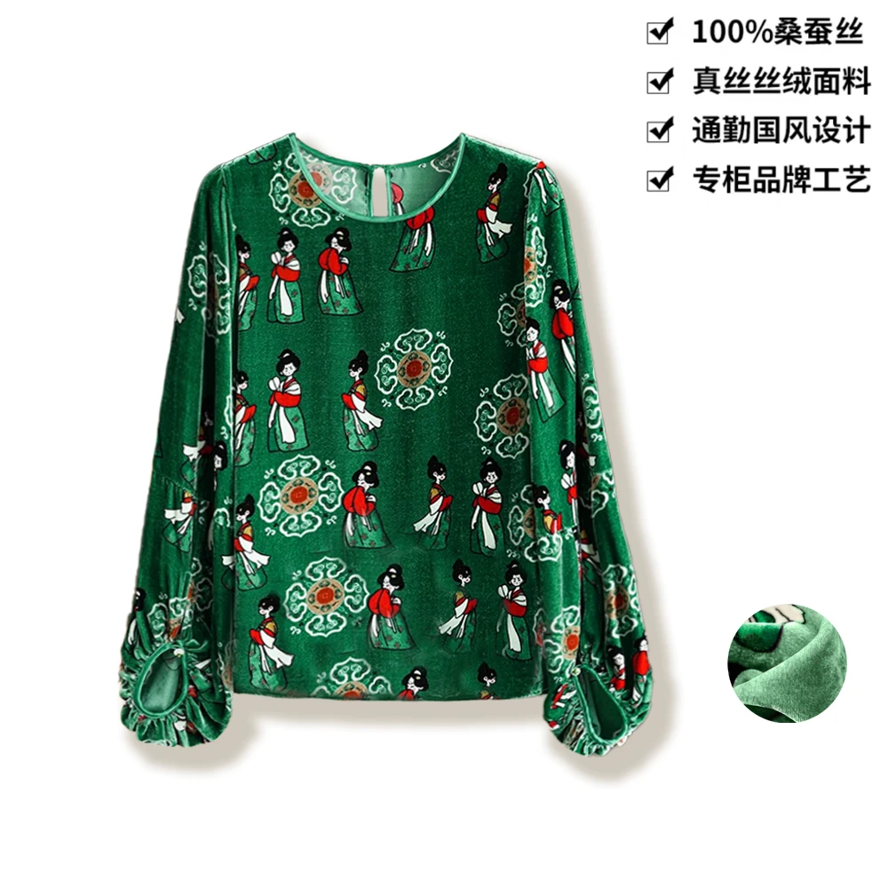 100桑蚕丝丝绒国风小唐人墨绿色宽松灯笼袖真丝丝绒上衣DLX233